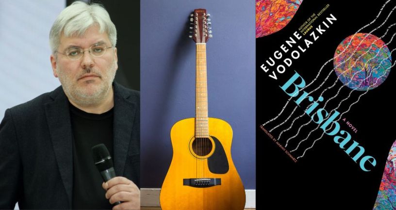 Photo of Eugene Vodalazkin Brisbane